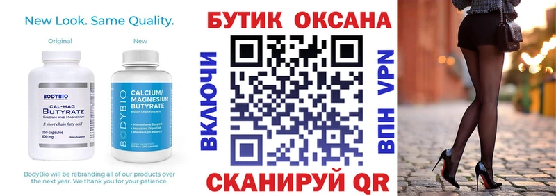 Бутират жидкий экстази  сколько стоит  Волгоград 