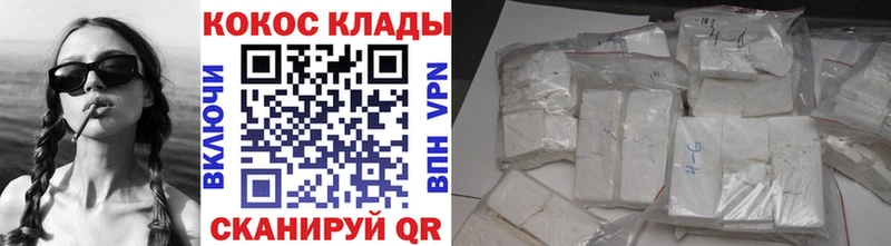 blacksprut ONION  Волгоград  COCAIN Columbia 