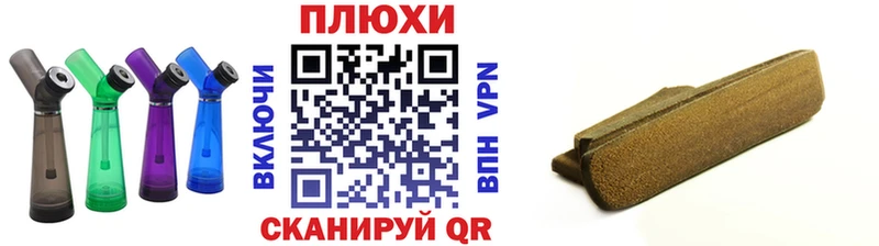 omg как войти  Волгоград  Гашиш hashish  как найти наркотики 
