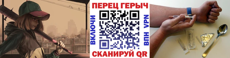 Героин гречка  Волгоград 