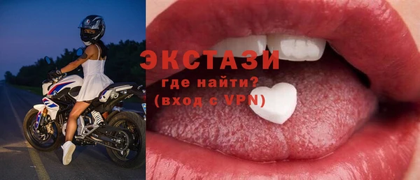 прущая мука Краснослободск