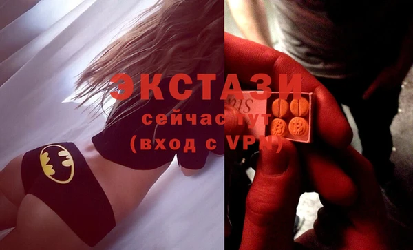 прущая мука Краснослободск