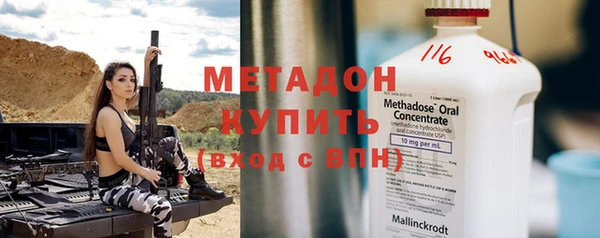 прущая мука Краснослободск