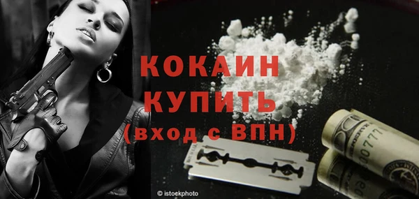 каннабис Красноперекопск