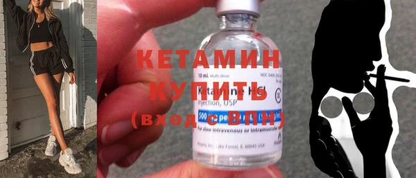 прущая мука Краснослободск
