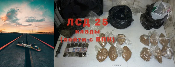 каннабис Красноперекопск