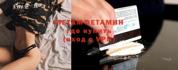каннабис Красноперекопск