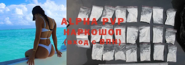 MESCALINE Александровское