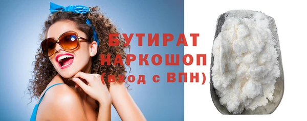 прущая мука Краснослободск