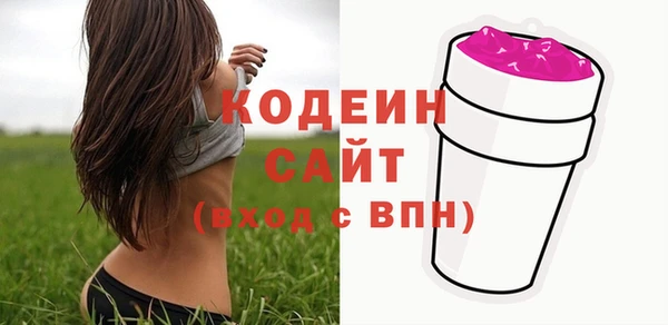 каннабис Красноперекопск