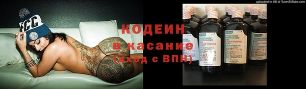 таблы Краснотурьинск