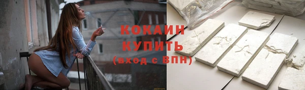 прущая мука Краснослободск