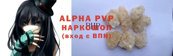 таблы Краснотурьинск