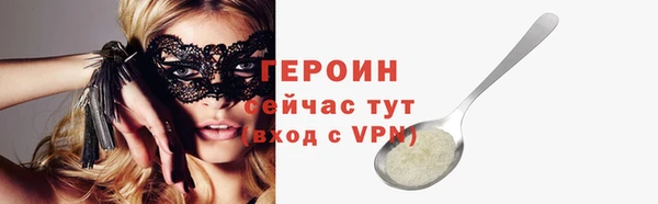 каннабис Красноперекопск