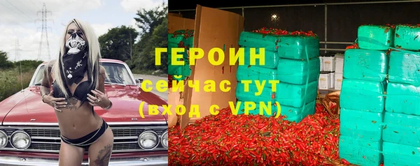 прущая мука Краснослободск