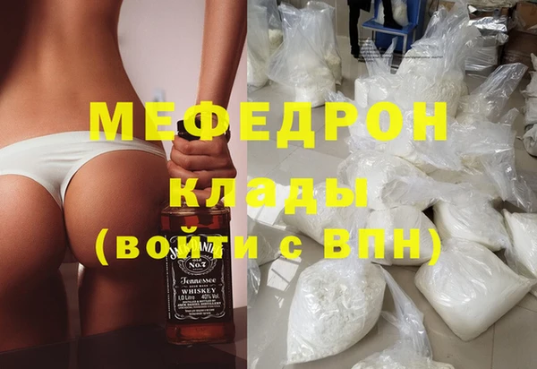 каннабис Красноперекопск
