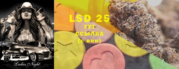 прущая мука Краснослободск