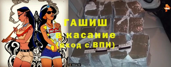 прущая мука Краснослободск