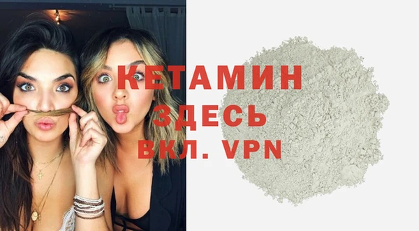 прущая мука Краснослободск