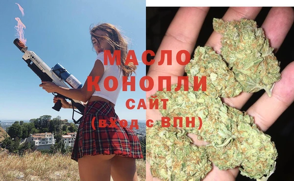 прущая мука Краснослободск