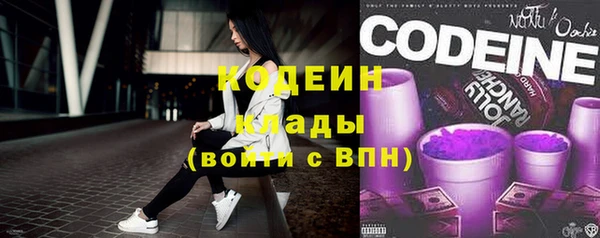 таблы Краснотурьинск