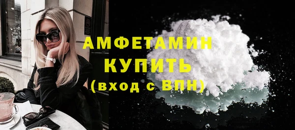 каннабис Красноперекопск