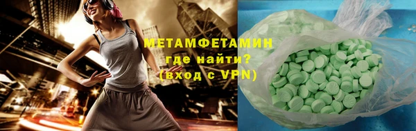 таблы Краснотурьинск