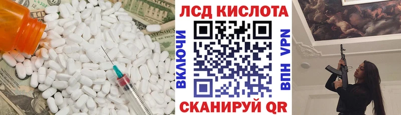 что такое наркотик  Волгоград  ЛСД экстази ecstasy 