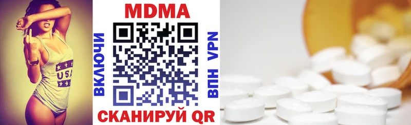 наркошоп  Волгоград  кракен ТОР  это наркотические препараты  МДМА crystal 