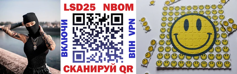 Марки N-bome 1500мкг  Волгоград 