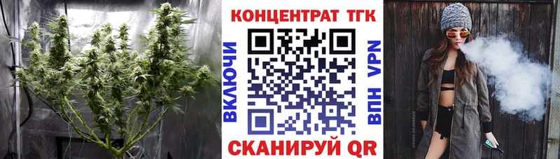 Дистиллят ТГК вейп с тгк  Волгоград 